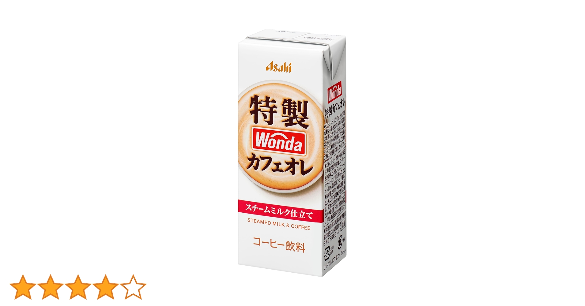 カフェオレ　サブ　clean カフェオレ サブ clean